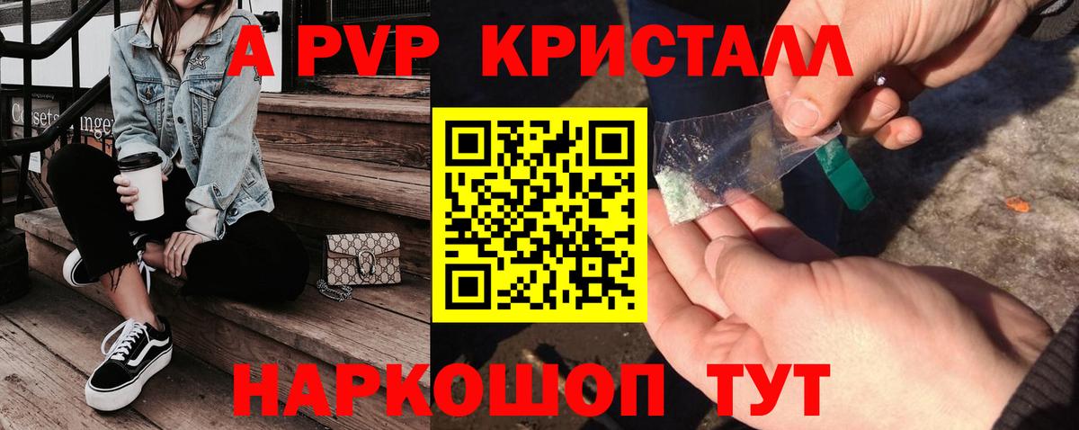 APVP мука Изобильный