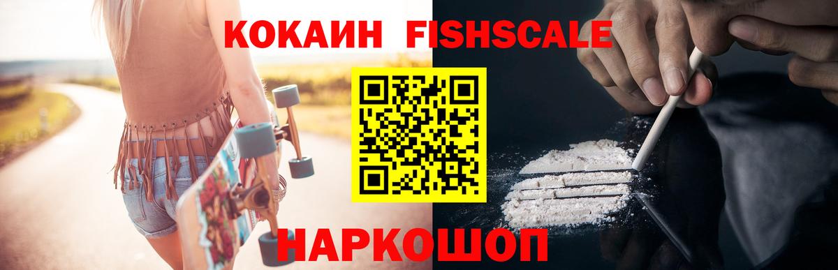 Cocaine Колумбийский Изобильный