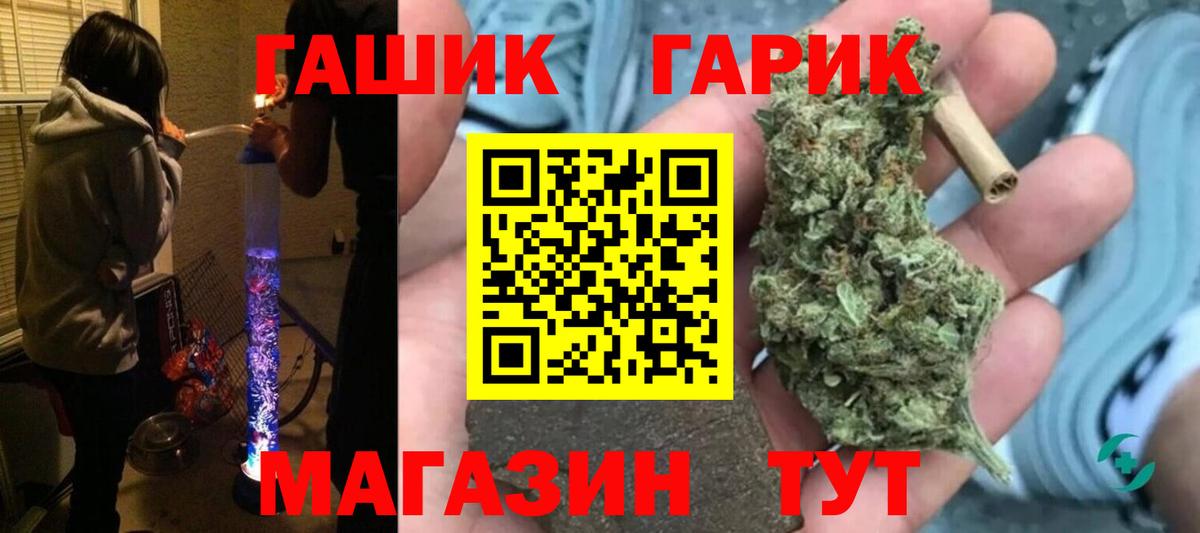 ГАШ AMNESIA HAZE Изобильный