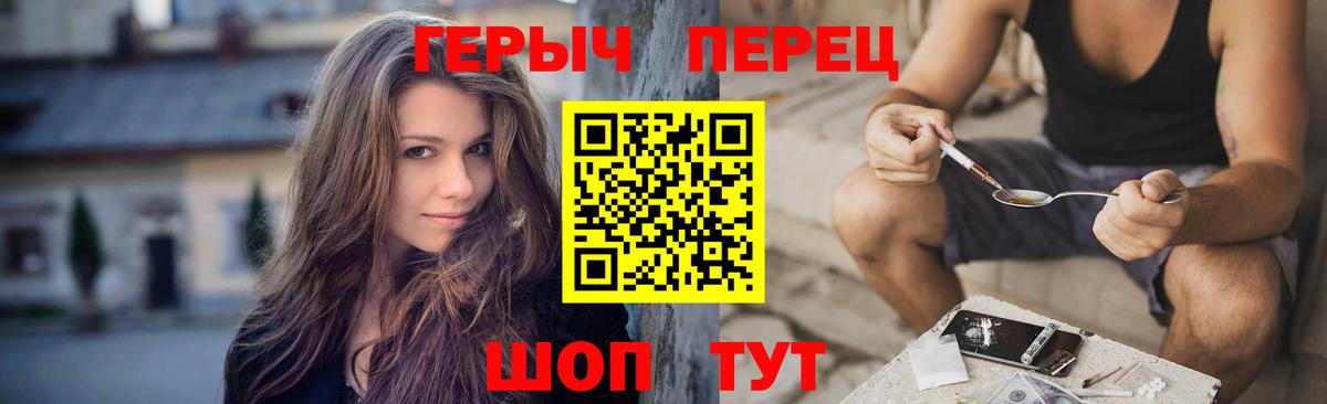 ГЕРОИН афганец Изобильный