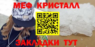 бошки Ярцево