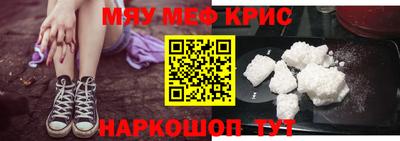 эйфоретик Ярославль