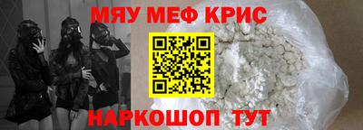 молекула духа Янаул