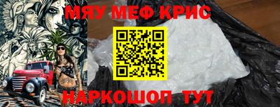 молекула духа Янаул