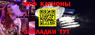 эйфоретик Ярославль