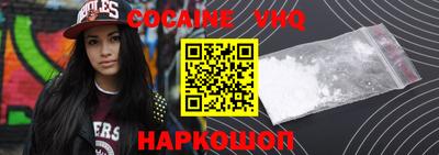 молекула духа Янаул