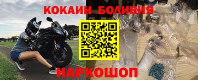 бошки Ярцево