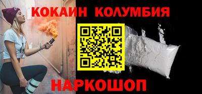 бошки Ярцево