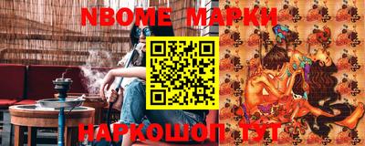 молекула духа Янаул