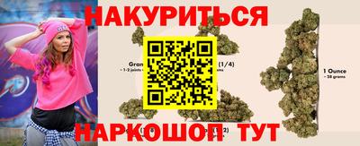 бошки Ярцево