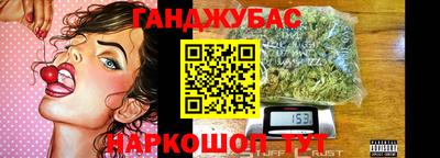 гашик Анапа