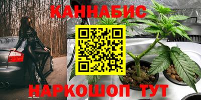 молекула духа Янаул