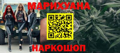 молекула духа Янаул