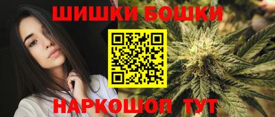 гашик Анапа