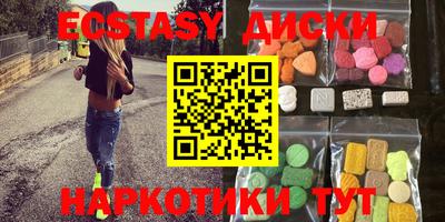 молекула духа Янаул