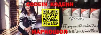 эйфоретик Ярославль