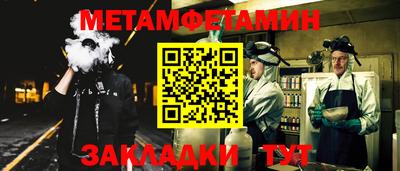 бошки Ярцево