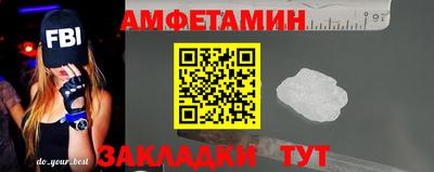 молекула духа Янаул