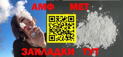 молекула духа Янаул