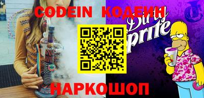 эйфоретик Ярославль