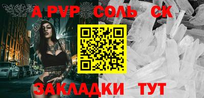 эйфоретик Ярославль