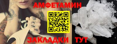 гашик Анапа