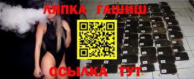молекула духа Янаул