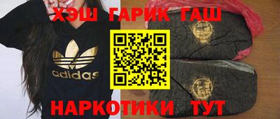 молекула духа Янаул