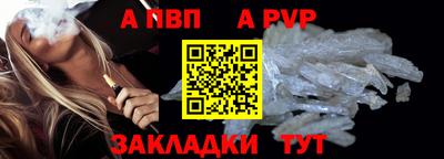 бошки Ярцево
