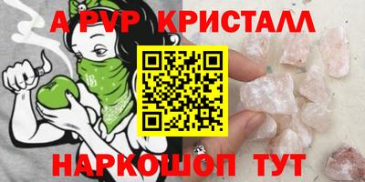 эйфоретик Ярославль