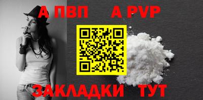 бошки Ярцево