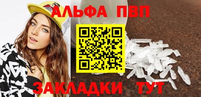 бошки Ярцево