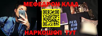 молекула духа Янаул