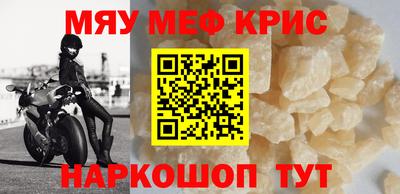 эйфоретик Ярославль