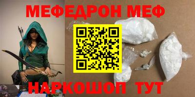бошки Ярцево