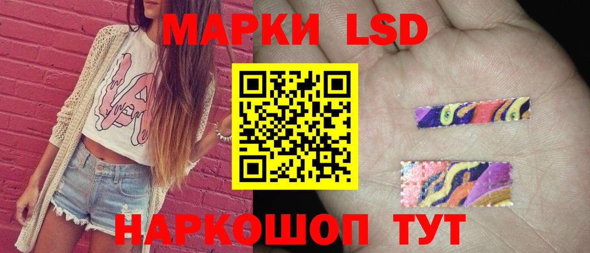 LSD-25 экстази  ЛСД экстази кислота  Изобильный  Вход с VPN  Лсд 25 экстази кислота 
