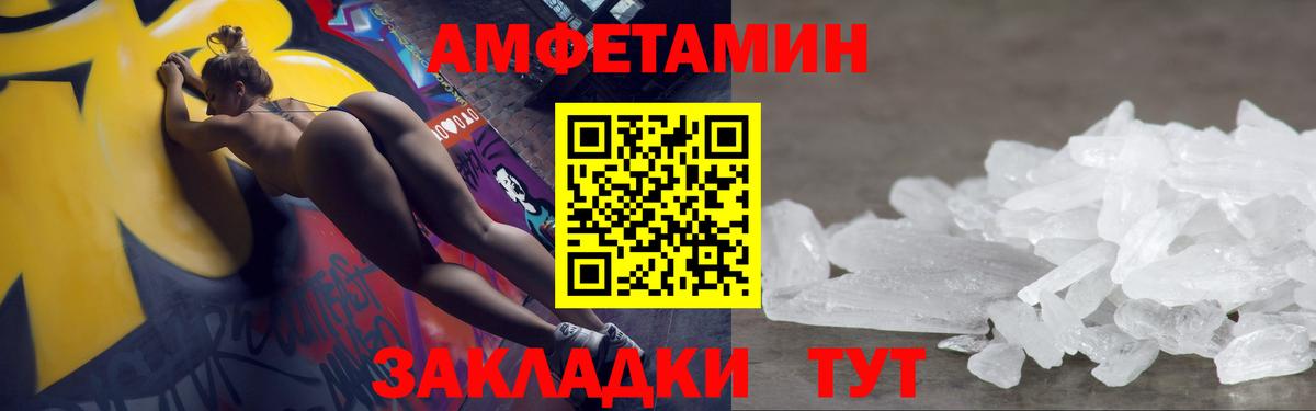 Метамфетамин Methamphetamine Изобильный