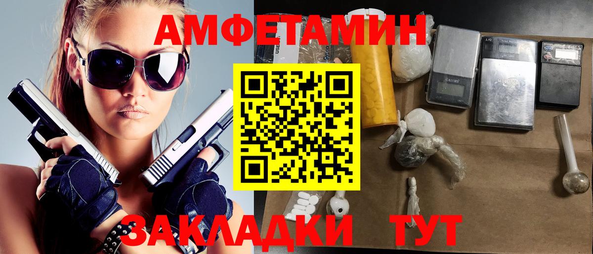 Изобильный  Метамфетамин кристалл  Метамфетамин кристалл  Метамфетамин  Вход с VPN 