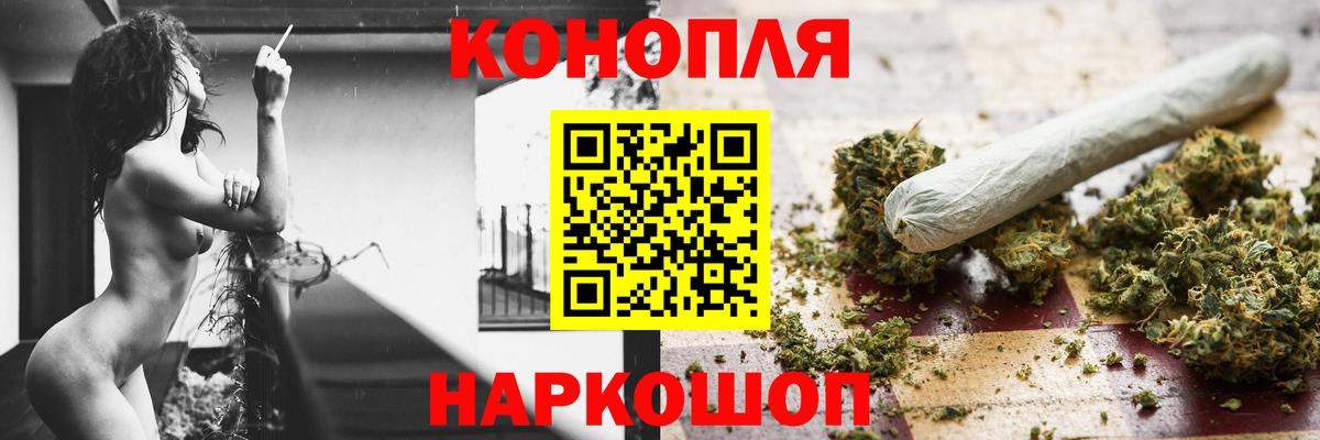 Бошки марихуана VHQ  Вход с VPN  Изобильный  Каннабис гибрид 